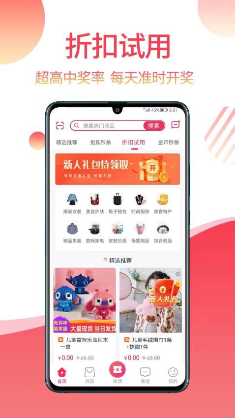 返赞app最新版下载