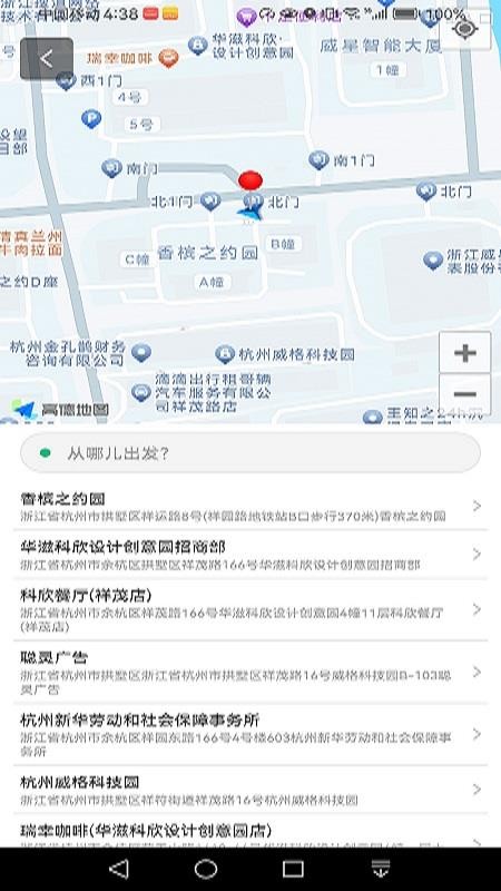 玄风星顺风车app下载