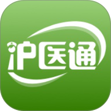 沪医通医护端官网版