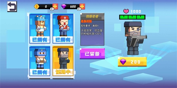 英雄吃鸡手游下载安装