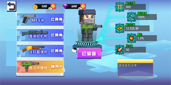 英雄吃鸡手游下载安装