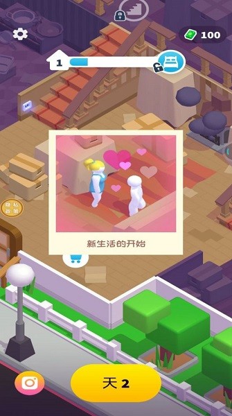 日常模拟器下载手机版