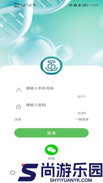 圆道妙医平台下载
