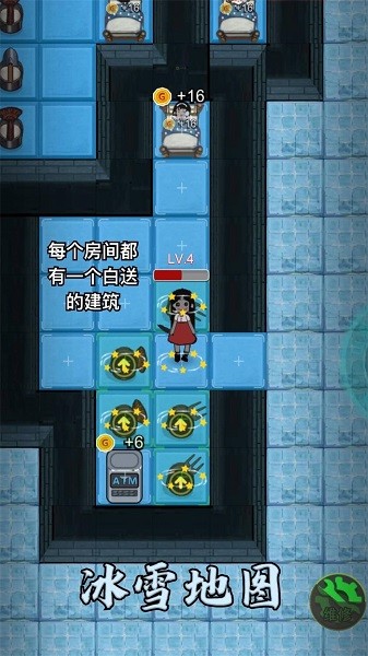 最终庇护宿舍手游下载