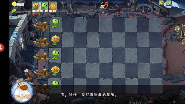 pvzuniverse手机版下载最新版