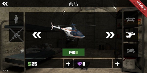 3d沙盒模拟器下载