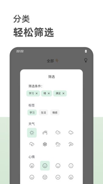 定格日记最新版下载