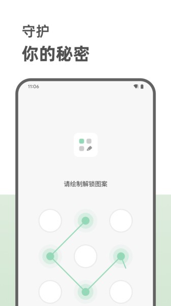 定格日记最新版下载