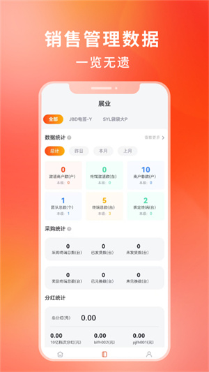 金布袋软件下载免费版
