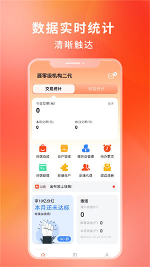 金布袋软件下载免费版