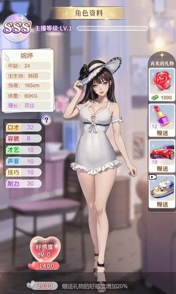 渣男的逆袭最新版