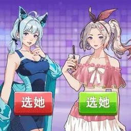 渣男的逆袭最新版
