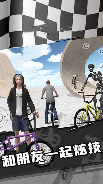 竞速公路自行车游戏