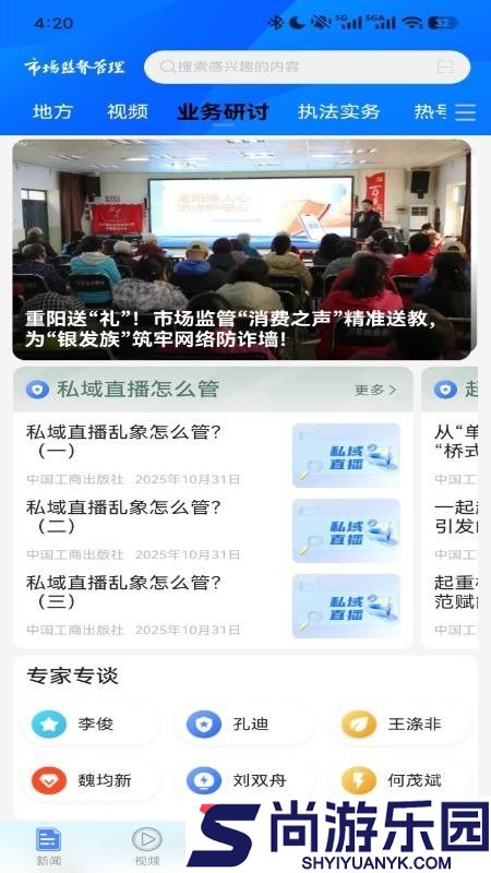 督市app最新版下载