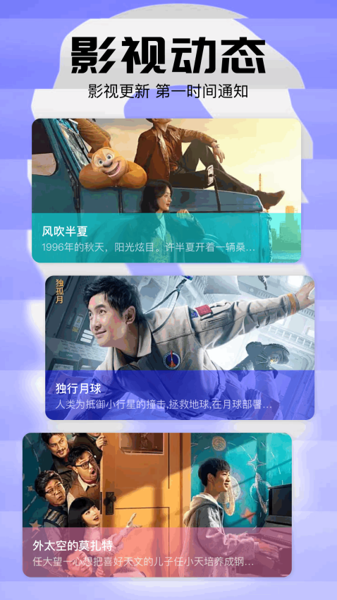 小柠檬官方版APP