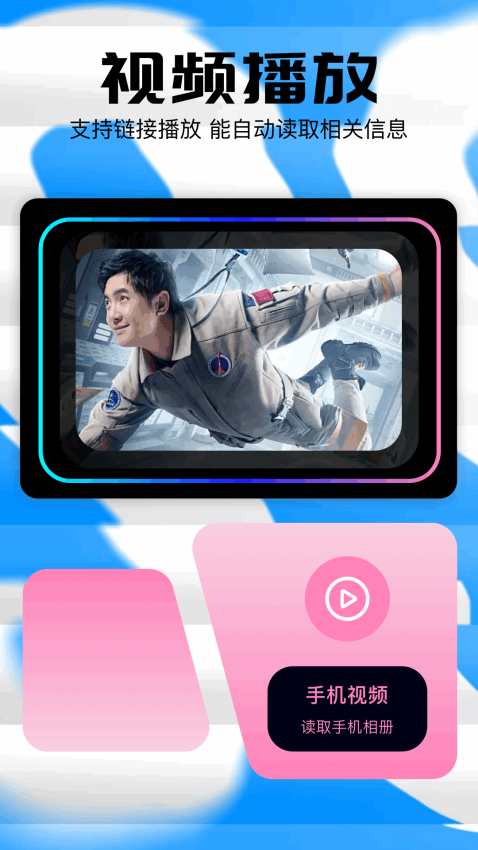 小柠檬官方版APP