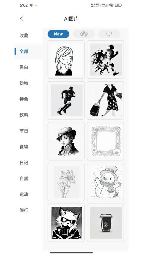 Labelnize免费版