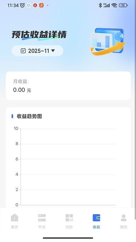 京钭云app最新版下载