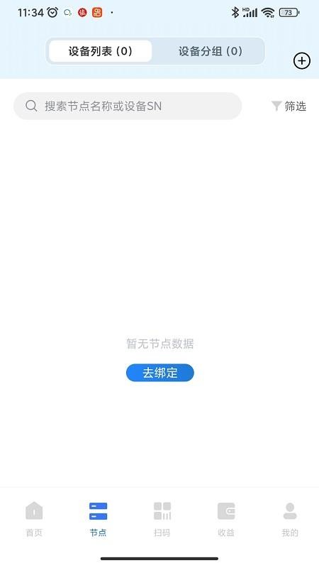 京钭云app最新版下载