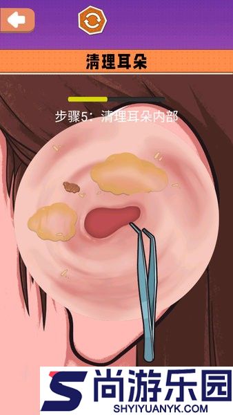 沉浸式采耳修脚游戏下载