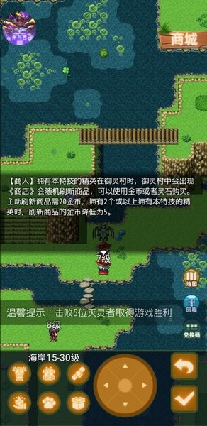 传承与吞噬手机版下载