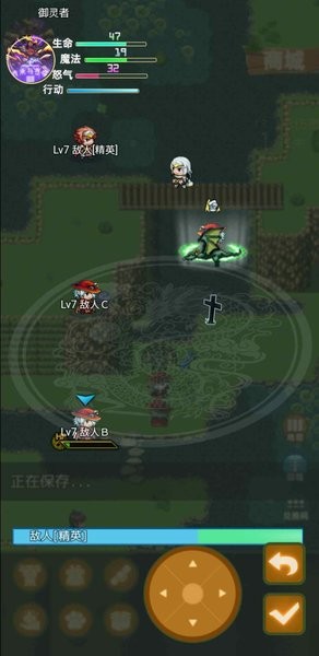 传承与吞噬手机版下载