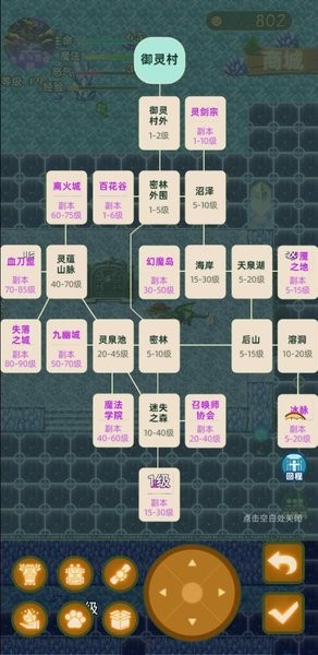 传承与吞噬手机版下载