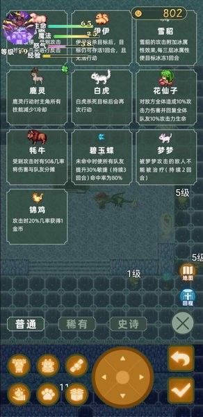 传承与吞噬手机版下载