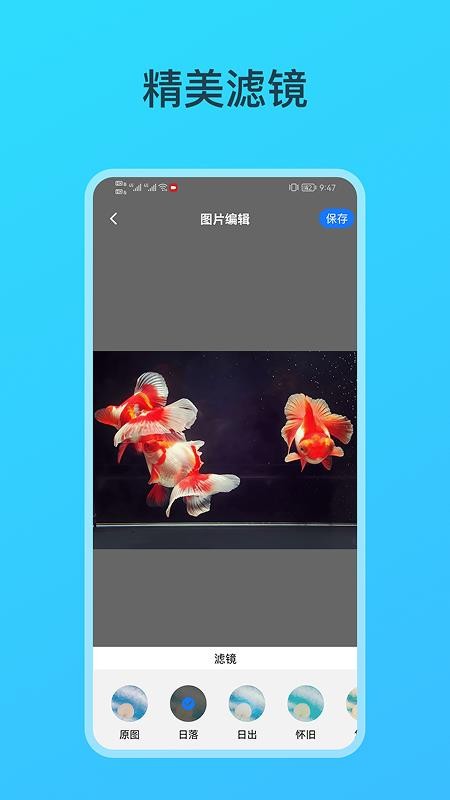 钓鱼相机app官方下载