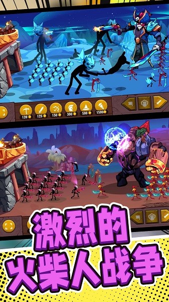 火柴人战争前线最新版下载安装