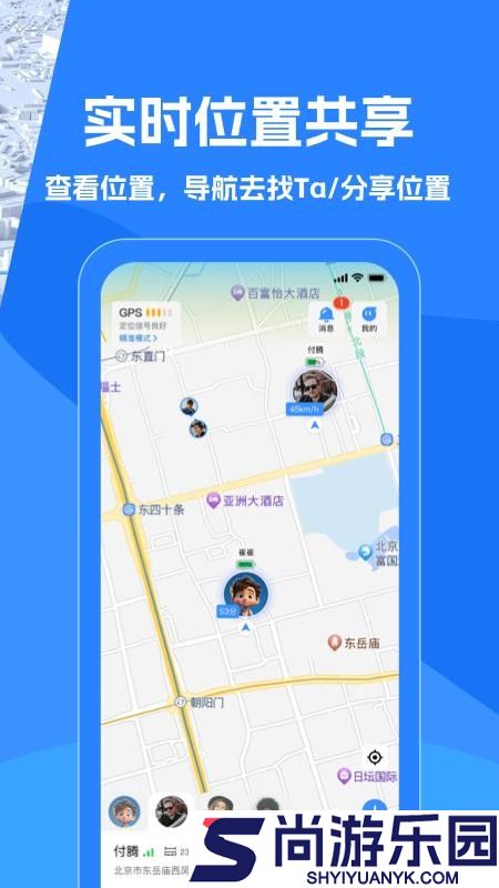 找到你呦app下载官网版