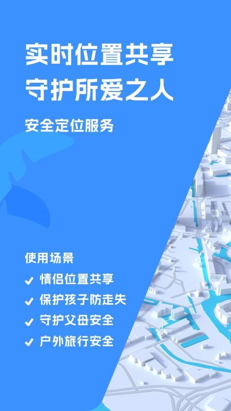 找到你呦app下载官网版