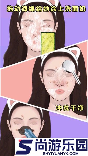 沉浸式美容院游戏下载
