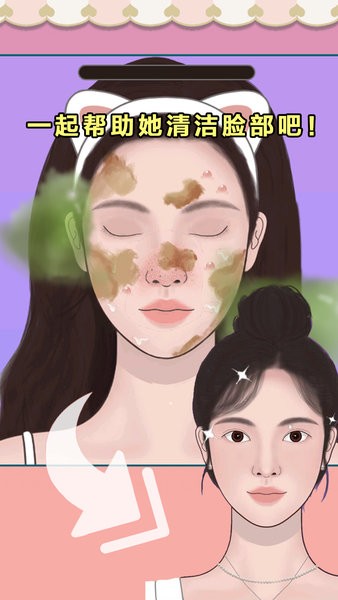 沉浸式美容院游戏下载