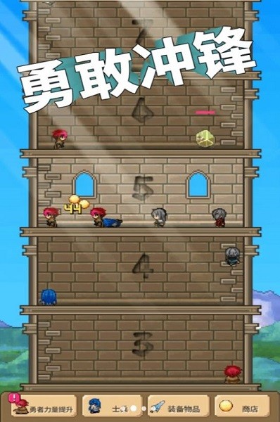 放置兵团最新版下载