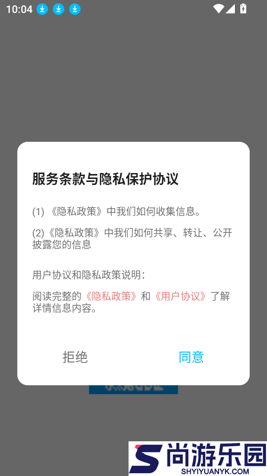 小太阳点点读app下载