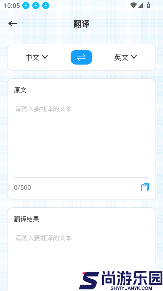小太阳点点读app下载