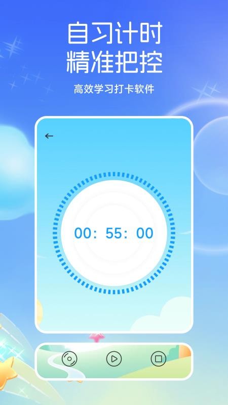 小太阳点点读app下载