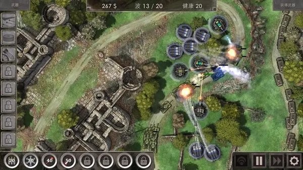 战地防御3HD高清完整版(Defense Zone 3 HD)