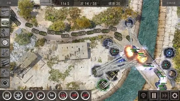 战地防御3HD高清完整版(Defense Zone 3 HD)