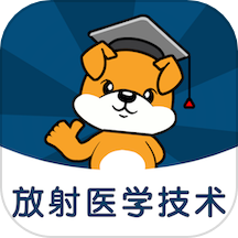 放射医学技术刷题狗最新版app