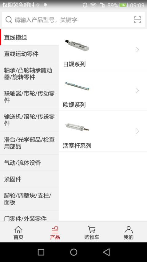 蚂蚁工场app最新版下载