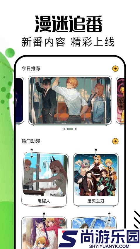 AGE漫画app官方版下载