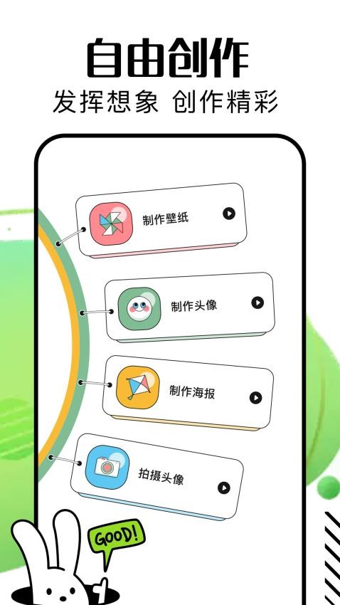 AGE漫画最新版