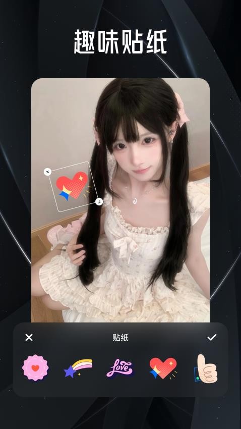 天蝎手机版