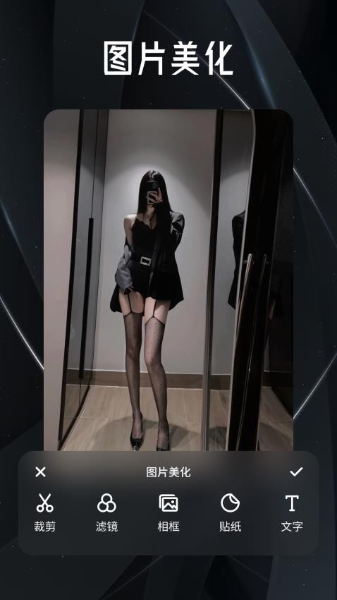 天蝎手机版