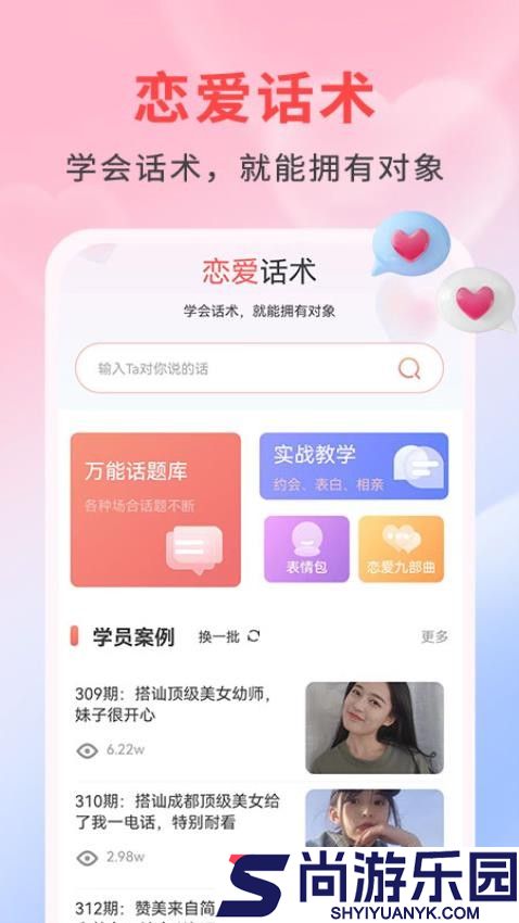 夜月神器手机版下载