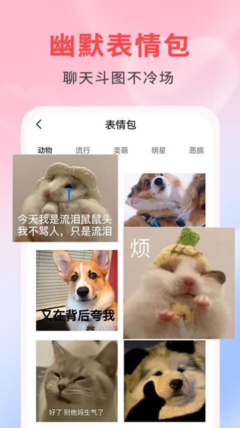夜月神器官方版