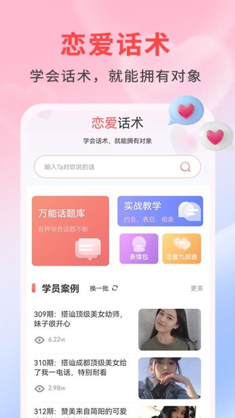 夜月神器官方版