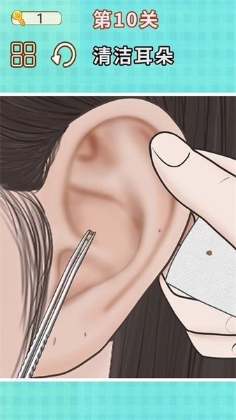 挖耳朵清洁模拟游戏下载